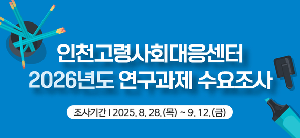 상담안내