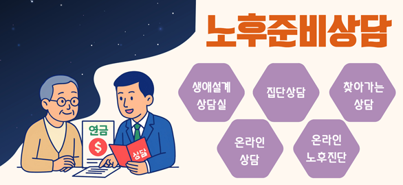 상담안내